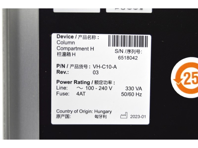 Thermo Scientific Vanquish Flex Quaternary UHPLC System with Variable Wavelength and Fluorescence Detectors